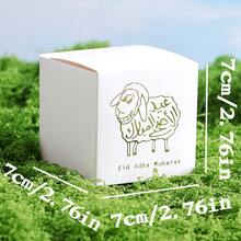 10pcs Elegant Sheep Shaped Arabic Calligraphy "Eid Adha Mubarak" Gift Box, Gold Foil Stamping, Perfect Eid Al-Adha Gift Packaging - Multicolor - View 11