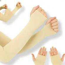 1 Pair Of Glacial Silk Solid Color Arm Sleeves, Summer Cooling Sun Protection For Outdoor Activities Such As Running, Fishing And Halloween - 米色 - 查看 1