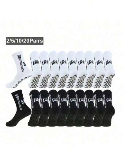 2/5/10/20 双装男士加厚运动袜，防滑耐磨，适合运动、足球、篮球、橄榄球、骑行、跑步等，也适合健身房和秋季穿着。