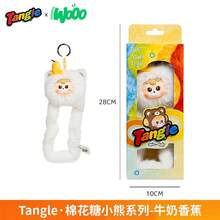 tangle 官方扭扭指尖兔毛绒玩具，缓解压力，多动症专注力训练手指玩具，光滑质地，放松身心 - 彩色 - 查看 15