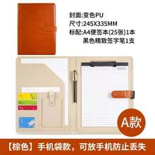 A4 File Folder, File Folder, Polyurethane Leather, A4 File Folder, File Folder, Organizer, Document Bag, Board, Forms - Multicolor - View 2