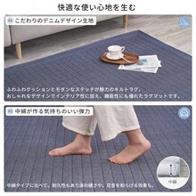 Carpets - Mocha - View 4