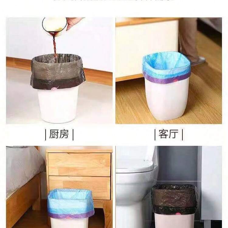 特大号加厚抽绳垃圾袋，重型防漏家用垃圾袋 - 抽繩彩色加厚全新料/只 - 查看 6