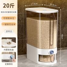 1 hộp đựng gạo áp suất, dung tích 20lb (khoảng 9kg), có màu trong suốt và màu đặc, rót gạo chỉ bằng một nút nhấn, bao gồm ngăn chống côn trùng và cốc đong, thích hợp để trong tủ hoặc trên mặt bàn, giúp kiểm soát khẩu phần chính xác và giữ cho gạo luôn tươi ngon. - Nhiều màu - Xem 9