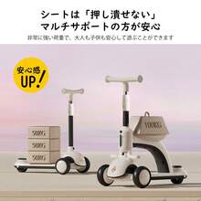 子供用三輪車 キックボード キックバイク 手押し棒　キックスケーター 乗用玩具 ペダル無し セーフティーガード付き シンプル おしゃれ おもちゃ かわいい 誕生日 プレゼント お祝い - ホワイト - チェックする 6