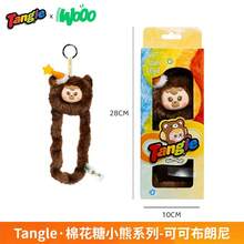 tangle 官方扭扭指尖兔毛绒玩具，缓解压力，多动症专注力训练手指玩具，光滑质地，放松身心 - 彩色 - 查看 13