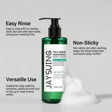 1盒/2盒 100ml 茶樹保濕沐浴露，溫和日常清潔，適合乾性與敏感肌膚，深層保濕清爽，舒緩刺激，恢復自然柔軟，居家、度假或旅行皆適用，聖誕與生日禮物首選 - 100ml - 查看 9