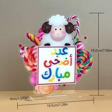 Đồ trang trí để bàn Eid Al Adha Mubarak, đồ trang trí 2D bằng acrylic, đồ trang trí được thiết kế đẹp mắt cho các lễ hội (1 chiếc). - Nhiều màu - Xem 9