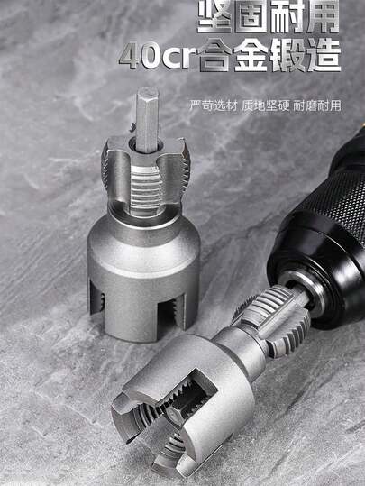 Máquina roscadora de tubería PPR de aleación 40Cr, herramienta de roscado interno y externo para tuberías de agua PPR de 1/2", 3/4", 1", roscado rápido, operación simple y rápida, una herramienta útil para la reparación de tuberías de agua