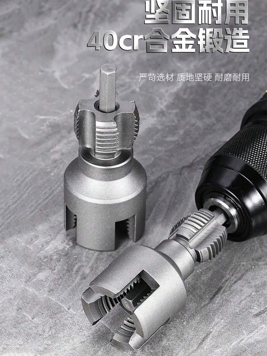 40Cr合金PPR管螺纹加工机，1/2英寸、3/4英寸、1英寸PPR水管内外螺纹攻丝工具，攻丝速度快，操作简便快捷，是水管维修的得力助手。 - 工具+生料帶 - 查看 1