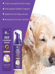 Pet Grooming Mousse, Gentle Ingredients Clean Odor, Keep Pet Fur Smooth And Shiny - one-size - View 9