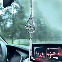 1 Piece Islamic Pendant Car Decoration, High-End Silver Metal Rearview Mirror Ornament Vehicles - 銀色 - 查看 9