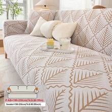 1 chiếc vỏ đệm sofa chống trượt, chống bụi hình cành cây mùa xuân & thu, bao gồm tất cả các phụ kiện, có thể giặt máy/tay, kiểu dáng tối giản hiện đại, phù hợp cho văn phòng, phòng ngủ, phòng khách quanh năm. - Màu kaki - Xem 9
