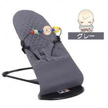 Kids Rocking Chairs - Gris - Voir 10