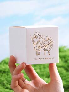 10pcs Elegant Sheep Shaped Arabic Calligraphy "Eid Adha Mubarak" Gift Box, Gold Foil Stamping, Perfect Eid Al-Adha Gift Packaging - Multicolor - View 9