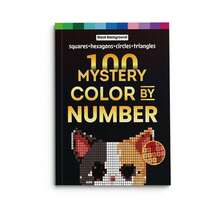 100 hojas Libro de colorear de píxeles para adultos, patrones desconocidos de píxeles cuadrados, triangulares, hexagonales y circulares, libro de colorear de píxeles, adecuado para TDAH, libro de colorear divertido - A - Ver 7