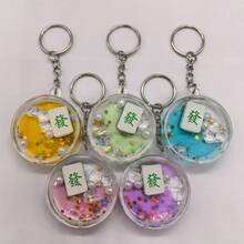 Innovative Acrylic Liquid Quicksand Keychain, Floating Mahjong Wealth, Shiny Cute Delicate Keychain, Bag Accessory Pendant, Lovely Valentine's Day Gift, Available In Multiple Colors - Flat Circle - View 2