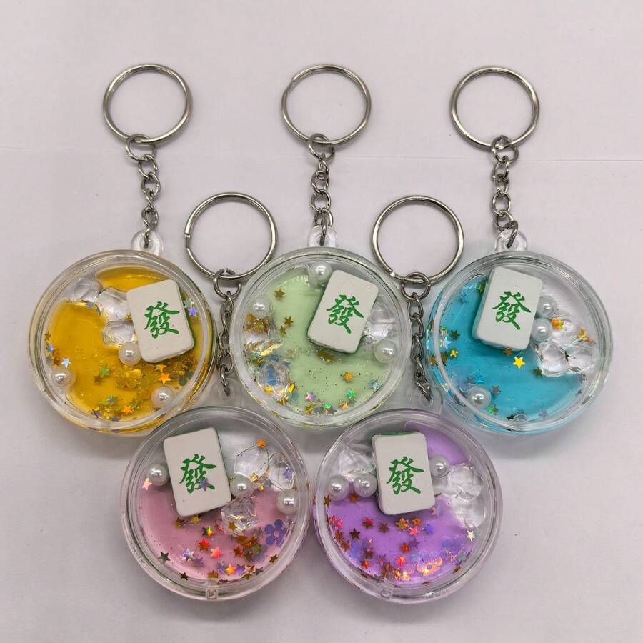 Innovative Acrylic Liquid Quicksand Keychain, Floating Mahjong Wealth, Shiny Cute Delicate Keychain, Bag Accessory Pendant, Lovely Valentine's Day Gift, Available In Multiple Colors
