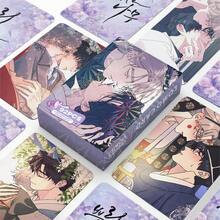 92pcs Webtoon "Rootless Tree" Photo Cards, Stickers, LOMO Cards, Gift, Holiday Gift, Birthday Gift, Perfect Gift - Multicolor - View 1