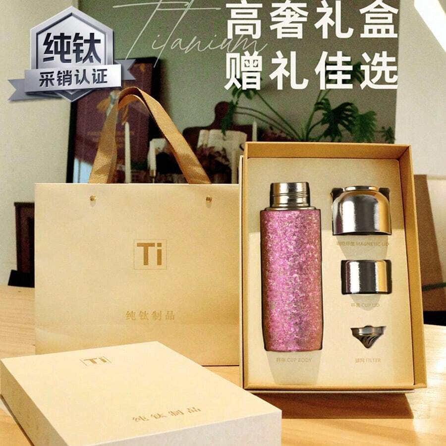 450毫升纯钛保温杯，便携式茶杯，带茶漏，办公/家用，礼盒包装 - 璀璨紅粉 - 查看 1