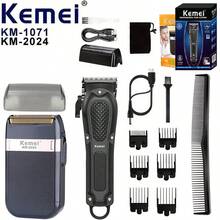 KEMEI KM-1071 理发器 & KM-2024 电动剃须刀套装，4档速度调节，碳钢刀片，USB充电，电池续航时间长，浮动式可更换刀头，适用于美发沙龙和家庭使用 - 查看 1
