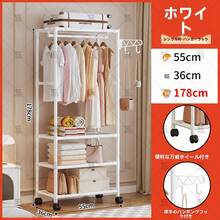 Luggage Racks - לבן - ראה 7