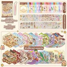 1 本 30 页微场景贴纸书，10 种设计，3D 立体视觉，教育性 DIY 剪贴簿和装饰工艺品用品，返校，学校用品 - 彩色 - 查看 21