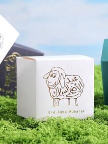 10pcs Elegant Sheep Shaped Arabic Calligraphy "Eid Adha Mubarak" Gift Box, Gold Foil Stamping, Perfect Eid Al-Adha Gift Packaging - Multicolor - View 6