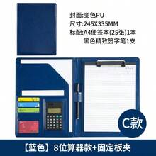 A4 File Folder, File Folder, Polyurethane Leather, A4 File Folder, File Folder, Organizer, Document Bag, Board, Forms - Multicolor - View 9
