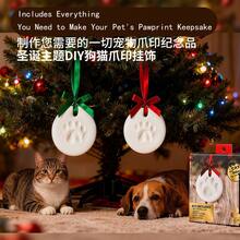 Pet Paw Print & Handprint Clay Kit - Complete DIY Keepsake Set With Bracket, Golden Paint, Brush, Mold Box, Letter Mold & Ribbon For Cat And Dog Owners - White Mud In Aluminum Foil Bags - View 1