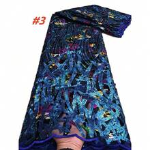 高品质法国网纱蕾丝面料，非洲刺绣尼日利亚亮片网纱蕾丝材料，适合缝制派对礼服 - A - 查看 4