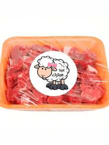 48/60/96/120pcs Eid Mubarak Stickers, Round Labels With Arabic "Happy Eid" Text And Sheep Pattern, Suitable For Gifts, Packaging And Holiday Decorations, Sweet Presents - Sheep - View 7