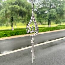 1 Piece Islamic Pendant Car Decoration, High-End Silver Metal Rearview Mirror Ornament Vehicles - 銀色 - 查看 6