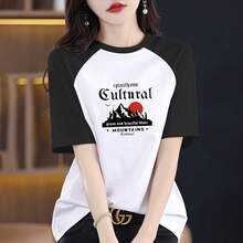 Women Sports Shirts - Coffee and Apricot [43C Red Sun Mountain] - View 5