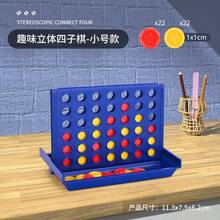 二合一便携式国际象棋棋盘游戏套装:3D四子棋和井字棋 | 可折叠迷你旅行国际象棋,带收纳盒 | 口袋大小的策略游戏,适合露营、户外旅行、圣诞派对、家庭聚会 - 彩色 - 查看 13