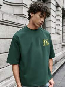 男士印花T恤，柔软透气，休闲百搭 | 日常街头风必备单品 - 墨綠色 - 查看 2