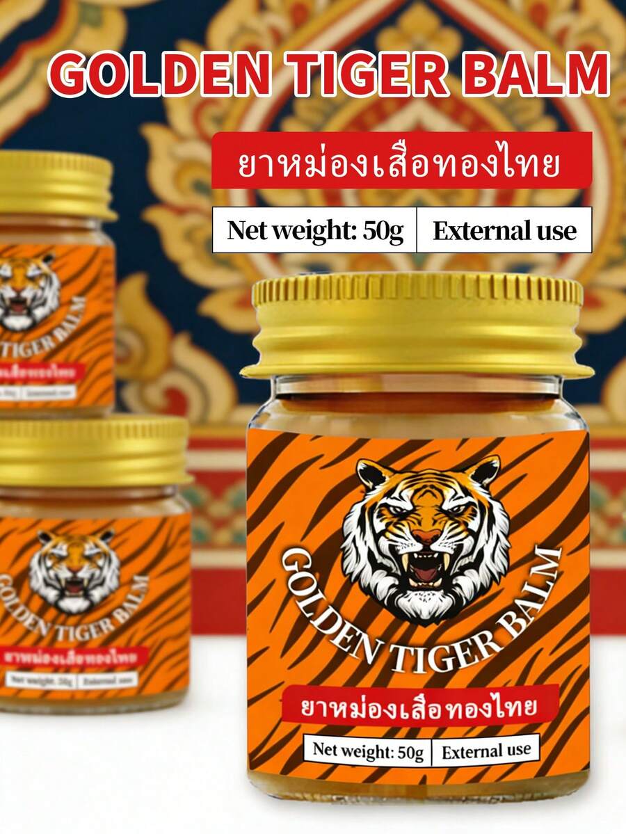 50克泰国草本精华,天然成分,不刺激,丝滑质地,快速吸收,方便携带,全天保持清爽,适用于全身,户外活动、室内、旅行、出差等场合。 - 泰國金虎膏 - 查看 1
