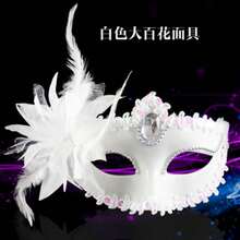 Halloween Half-Face Masquerade Ball Lily Flower Performance Party Princess Floral Women - 白色_請諮詢客服 - 查看 3