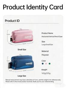 1pc 22cm PU Leather Style Pencil Case, High-Quality Student Stationery Pouch With Large Capacity, Suitable For Grade 1-3 - Tree Pencil Case - View 7