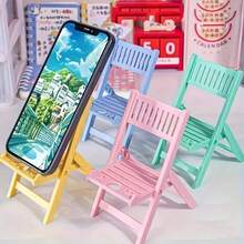 1pc Creative Phone Stand, Desk Slouchy Bracket, Cute Chair Shaped, Stable Heavy-Duty Design, Bedside Phone Holder - A - View 10