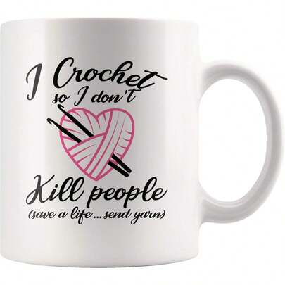 11 أونصة "أنا أحب الكروشيه ، لذلك لا أقتل الناس ، أنقذ الأرواح" هدية الكروشيه ذات الموضوع ، للجدة والخالة والأم وعيد الأم ، كوب قهوة سيراميكي جديد ، طباعة على الجانبين ، آمن للميكروويف والغسالة الآلية ، هدية عيد الميلاد وعيد الأم