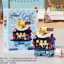 小型叠叠乐积木、玩具车系列、益智DIY玩具、装饰品、礼品。 - 彩色 - 查看 14