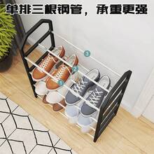 1pc 4-Tier Shoe Rack Organizer - Freestanding Shoe Cabinet, Suitable For Wardrobe, Entryway And Hallway - Easy To Install And Space-Saving - Multicolor - View 8