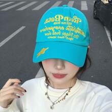 Kawaii Star Patch Washed Cotton Baseball Cap, Y2K Letter Embroidery Adjustable Sun Hat For Women Men Streetwear - A - View 5