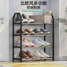 1pc 4-Tier Shoe Rack Organizer - Freestanding Shoe Cabinet, Suitable For Wardrobe, Entryway And Hallway - Easy To Install And Space-Saving - Multicolor - View 6