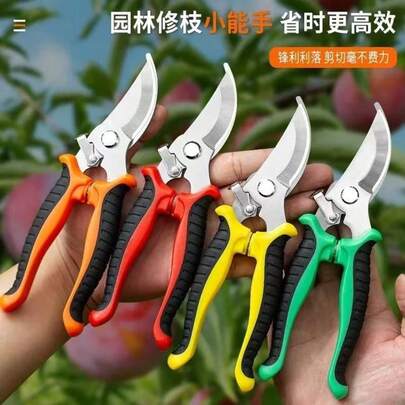 1把不锈钢园艺修枝剪，多功能树枝剪，防滑省力手动修剪园艺工具