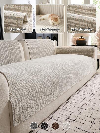1件装雪尼尔提花宠物防抓沙发垫，四季皆宜，可机洗，适用于1-4座沙发，高端客厅沙发套，提升家居装饰档次