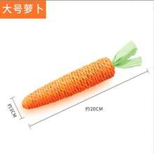 1pc Carrot Shaped Cat Toy - Interactive Self-Entertainment Chew Scratch Stick - Durable, Suitable For Teething Kittens And Adult Cats - Promotes Oral Health And Exercise - Multicolor - View 7