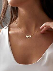 1pc Arabic Name Necklace Gold , Personalized Arabic Calligraphy Necklace, Dainty Arabic Nameplate, Islamic Jewelry, Islamic Gift For Mom - Multicolor - View 10