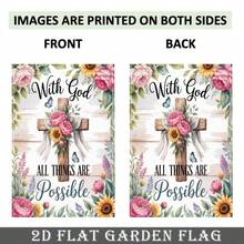 2D平面图 - 2D平面图 - 一款2D平面横幅，以基督教十字架为主题，饰以向日葵和牡丹花卉图案，展现“在上帝的帮助下，一切皆有可能”的信息。这款双面横幅 - A - 查看 4